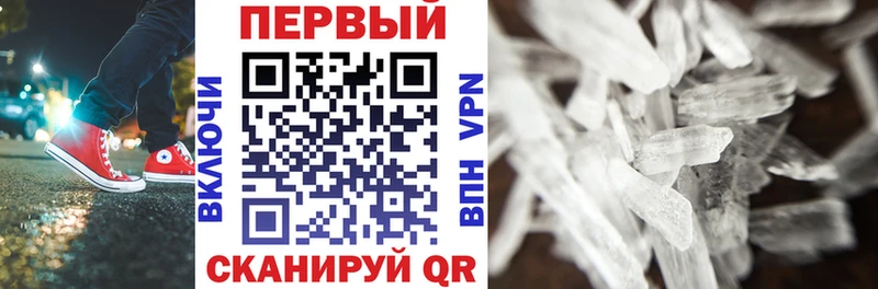 mega вход  Новый Уренгой  Амфетамин VHQ  купить наркотики цена 