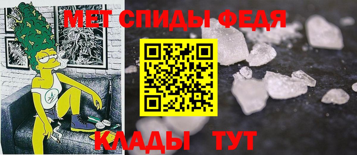 АМФЕТАМИН VHQ  Вход с VPN  Amphetamine  Новый Уренгой 