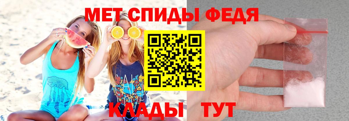 АМФ 98% Новый Уренгой