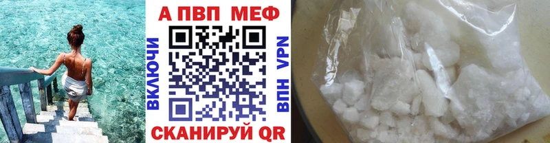 даркнет сайт  Новый Уренгой  Альфа ПВП кристаллы 