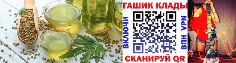 закладка  Новый Уренгой  Canna-Cookies марихуана 