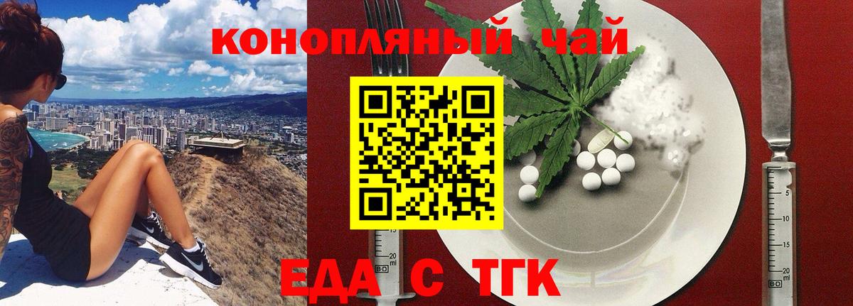 Новый Уренгой  Canna-Cookies конопля  Вход с VPN 