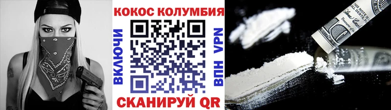 дарк нет телеграм  Новый Уренгой  Кокаин Перу 