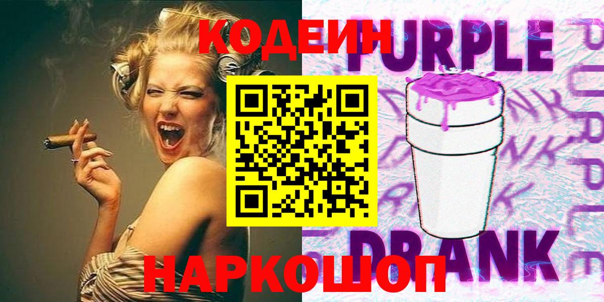Меф Новый Уренгой