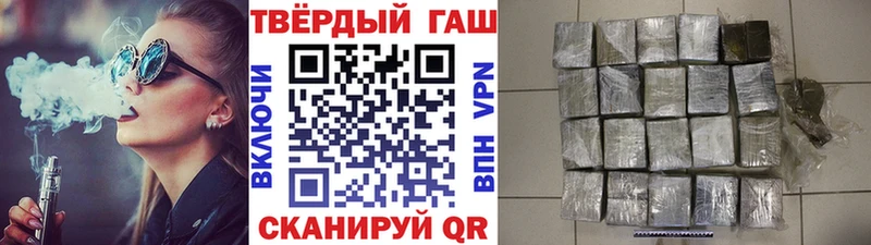 сколько стоит  Новый Уренгой  ОМГ ОМГ ссылка  ГАШИШ убойный 
