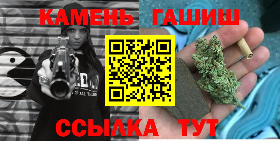 Гашиш гарик  Вход с VPN  ГАШ гарик  Новый Уренгой 