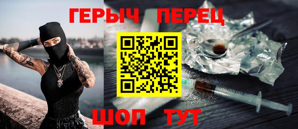 Новый Уренгой  Героин Афган  Вход с VPN 