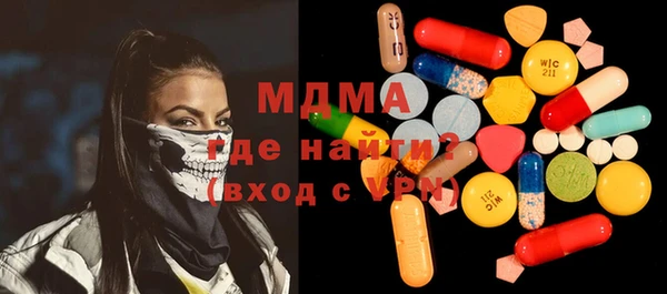 бутик Белокуриха