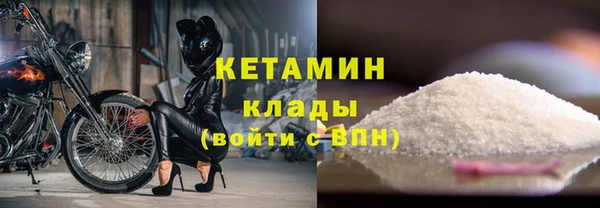 бутик Белокуриха