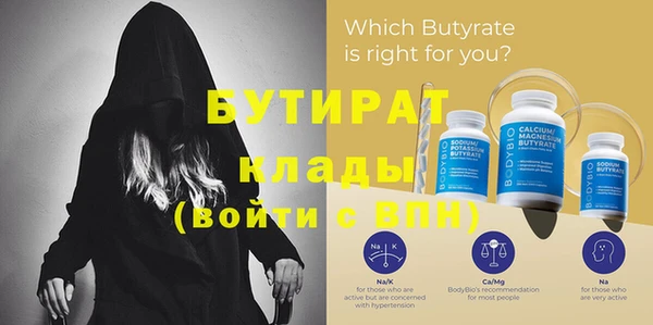 бутик Белокуриха