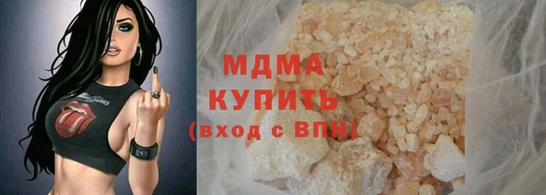 бутик Беломорск