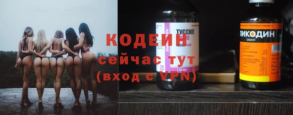 бутик Беломорск