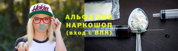 бутик Беломорск