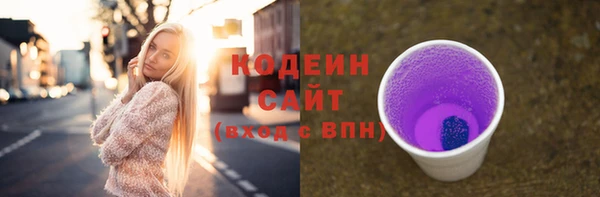 амфетамин Баксан