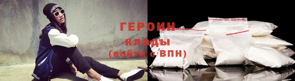 ALPHA PVP Балабаново