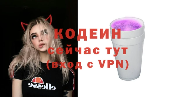кокс Балахна