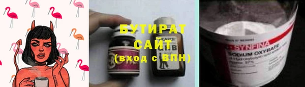 бутик Беломорск
