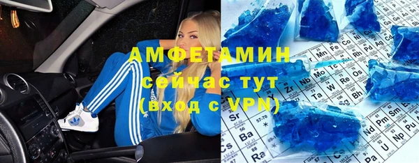 бутик Беломорск
