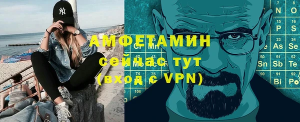 ALPHA PVP Балабаново