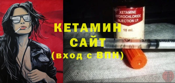 ALPHA PVP Балабаново
