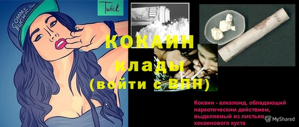 амфетамин Баксан