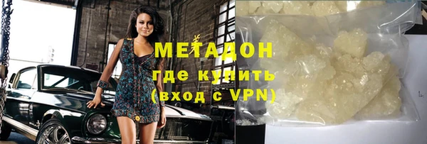 герыч Наволоки