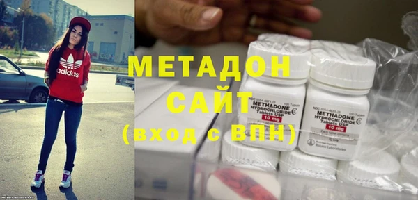 молекула духа Белоозёрский