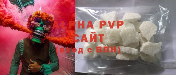 ALPHA PVP Балабаново