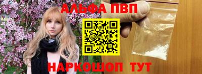 кокаин перу Мариинск