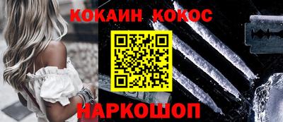 винт Малгобек