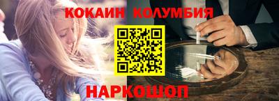 кокаин перу Мариинск