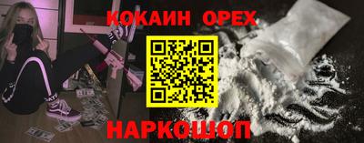 винт Малгобек