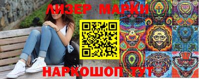 кокаин перу Мариинск