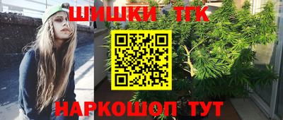 марихуана Усть-Джегута