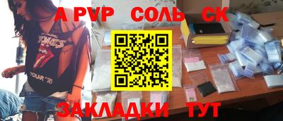 винт Малгобек