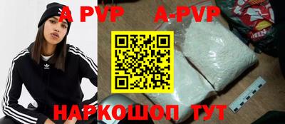 винт Малгобек