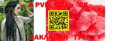 винт Малгобек