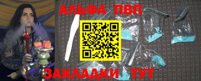 винт Малгобек