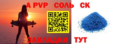 винт Малгобек