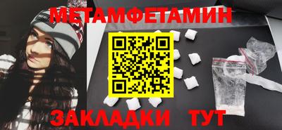 винт Малгобек