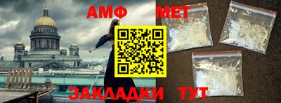 винт Малгобек