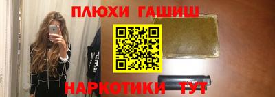 кокаин перу Мариинск