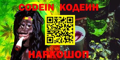 кокаин перу Мариинск