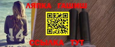 винт Малгобек
