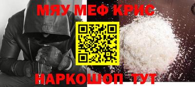 кокаин перу Мариинск