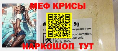 винт Малгобек