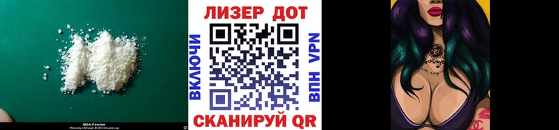 ЛСД экстази кислота  Новый Уренгой 