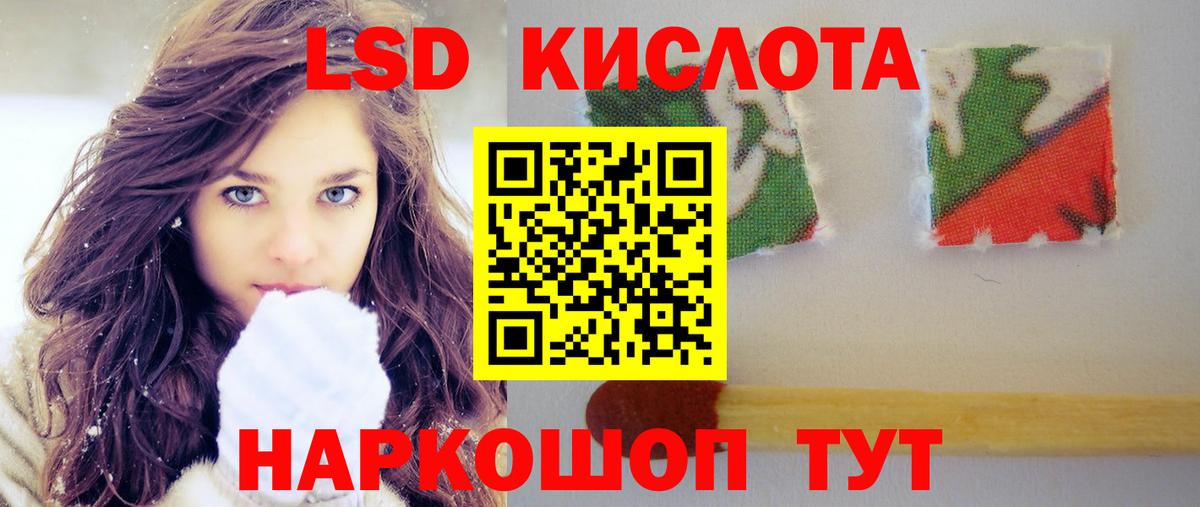 ЛСД экстази ecstasy  Вход с VPN  ЛСД экстази ecstasy  Новый Уренгой 