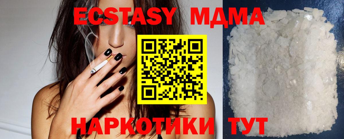 ГАШ  Вход с VPN  Новый Уренгой  Мефедрон кристаллы  Альфа ПВП СОЛЬ   Марихуана  MDMA  ГАШ  Кокаин 