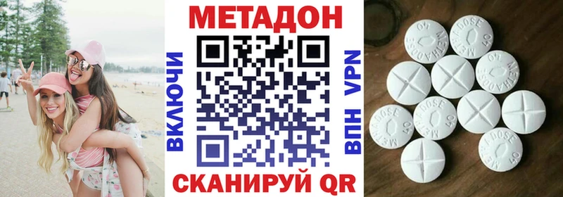 hydra как зайти Новый Уренгой Метадон VHQ